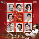 윈터페스티벌 - 크리스마스 콘서트 이미지