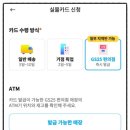 지에스(GS)25부산곱창골목점 네이버블로그