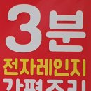 진주만두 - 춘천시 금강로 89 | 진주만두