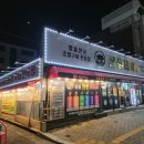 삼삼데이