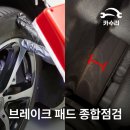 주니카정비 이미지