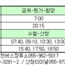방곡산길따라펜션민박 이미지