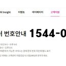 디컴스