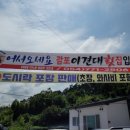 감포이견대횟집 이미지