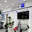 그랑프리안경원 이미지