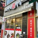 다우리분식집