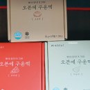 맛잇떡