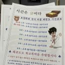 경희대 석사 비룡 태권도장 이미지