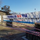 과천시 관문체육공원 이미지