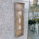 중앙 미용실 | 광교중앙역 미용실 차홍룸 실버브라운 염색 후기, 고은 디자이너 세번째 방문