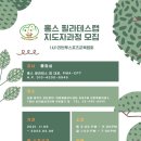 홍스필라테스랩