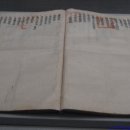 [부산박물관] 조선시대의 부산