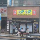 서부게임랜드 이미지