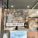 이명근떡볶이 이미지