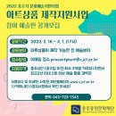 충주중원문화재단