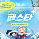 캐슬사이드 이미지