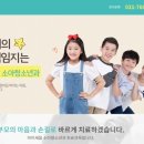 주소아청소년과의원 이미지