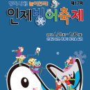 인제17-3 이미지