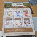 밥보다왕만두 | 신영시장 줄 서서 먹던 그 맛 그대로 참빛다움 신영시장 고기 왕만두 솔직 후기