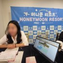 허니문 | 부산 다이렉트 박람회 방문 후기!-허니문리조트 몰디브 계약!