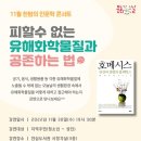 안심도서관 시청각실 이미지