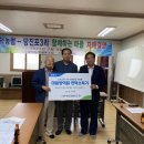 당진포3리 이미지