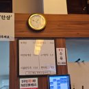 내돈내산 고양시 점심 늘봄육개장 어브레스트커피 후기글