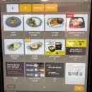 모든게 맛있던 반미맛집 포앤반 선릉점 다녀온 후기