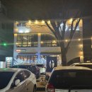 눈치꼬치 | [미율] 구미 송정동 고깃집 | 넓은 룸좌석 단체 모임하기 좋은 소고기 삼겹살 대창 맛집 내돈내산 후기