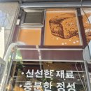 달콤하우스 | 타르트 맛집 달콤하우스 멀티타르트 주문한 후기