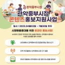 일동축산 - 관악구 관악로24길 26 | 일동축산