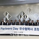 ㈜포스코건설 이미지