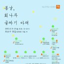 월 강좌(5월) / 클래식 기타 이미지