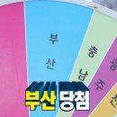 용추계곡뜰