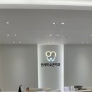 건강한 치과의원 이미지