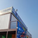 포항해양안전체험센터