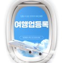 정진행정사사무소 이미지