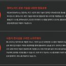 (주)레인보우테크 이미지