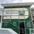 서해고등학교 | 서해고 1학기 중간고사 등 일정 서해고등학교 내신 수능 영어 프로그램