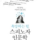 그림책 인문학 이미지