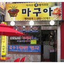 비산2동-1 이미지