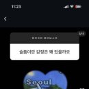 스마일세차장 | 온누리안과 스마일라식 자세한!!! 후기