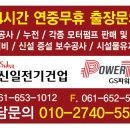 신일세차장 네이버블로그
