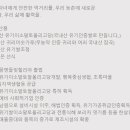 농업회사법인(주)꿈엔들잊힐리야 이미지