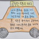 옥과중학교 이미지