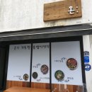 온;솥밥이야기 네이버블로그