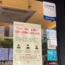 베스킨라빈스 부민점 이미지