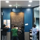 미래인재수학학원