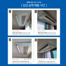 중흥토건(주) | 수원성중흥s클래스 아파트 삼성 무풍 시스템에어컨 5대 설치 후기