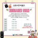 석탄1 | [충남/보령] 보령 아이와 석탄 박물관 후기! 방문 전 알아야 할 꿀팁 (운영시간, 입장료, 주차)